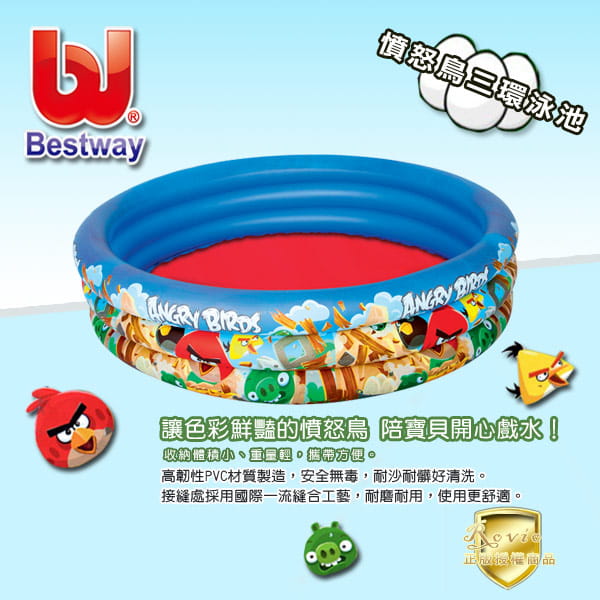 【Bestway】授權憤怒鳥充氣泳池 2
