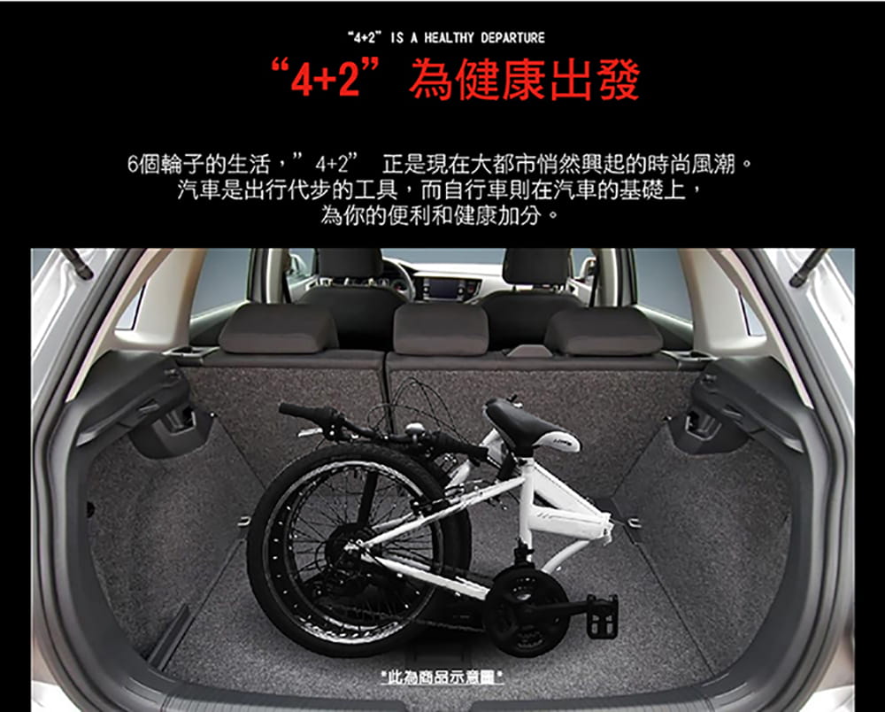 BIKEONE L20 DISC-SP 20吋21速日本轉把SHIMANO變速系統碟煞摺疊車 9