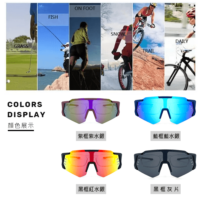 【suns】運動偏光太陽眼鏡 含內視鏡 Polarized頂級REVO電鍍 抗UV400 S930 9