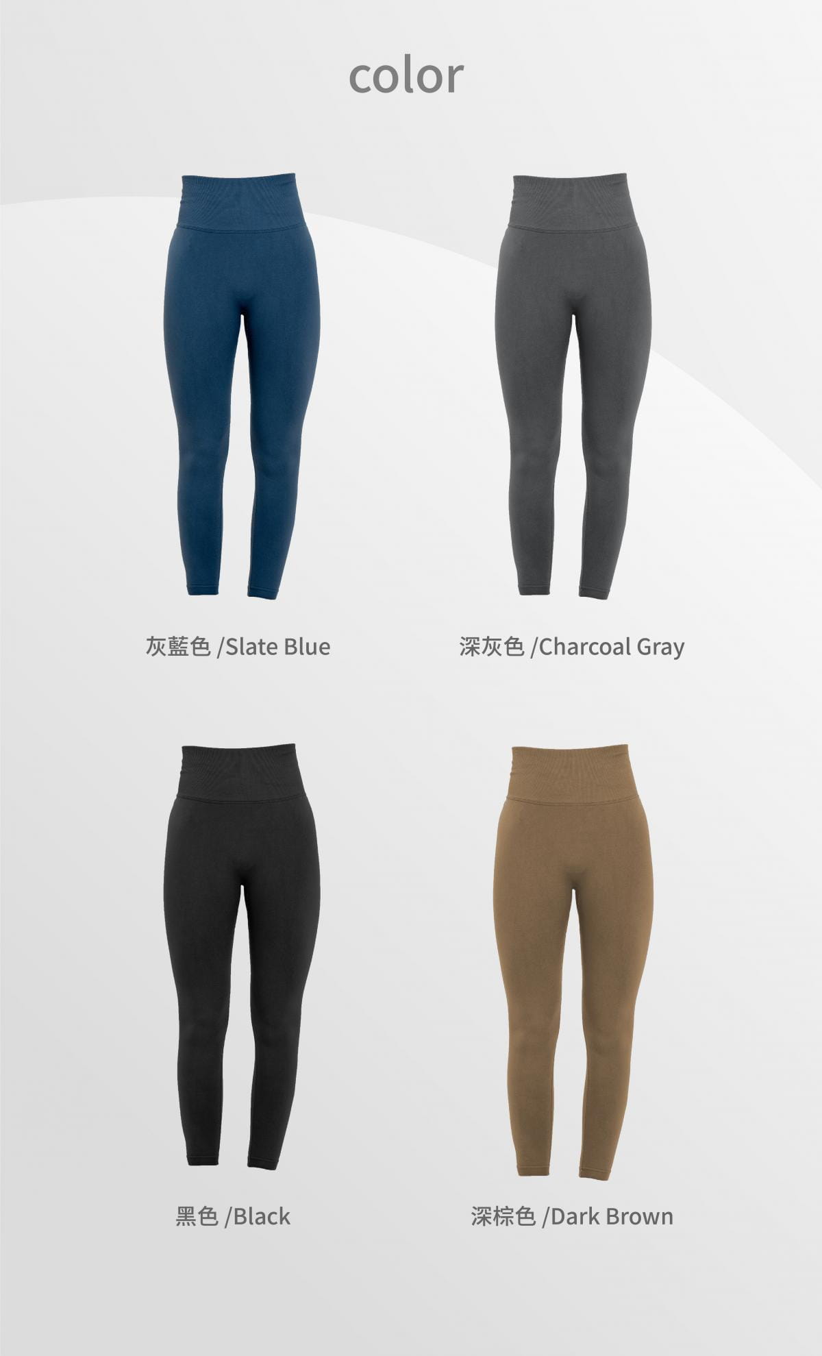 【Attis亞特司】女提臀收腹緊身褲 7