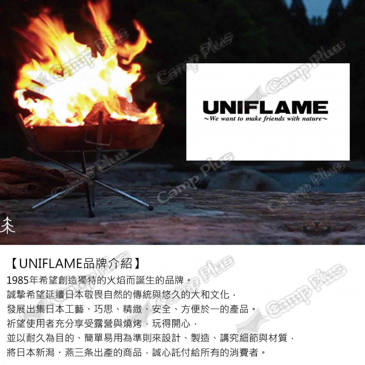 【UNIFLAME】木顆粒燃料 3.5KG U689110 (悠遊戶外) 4
