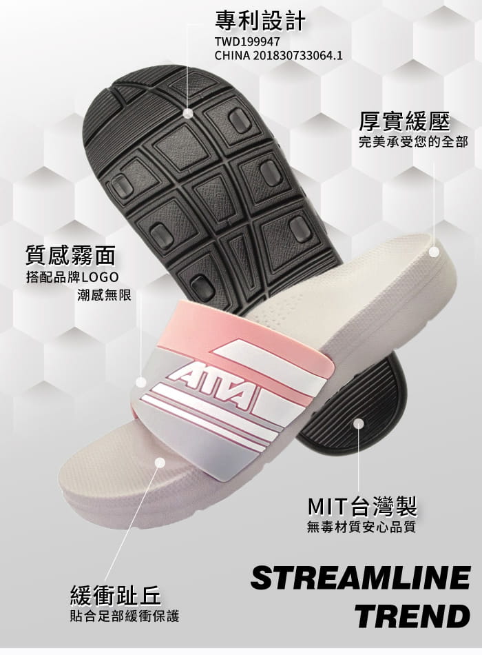 【ATTA】MIT運動風圖紋室外拖鞋 5