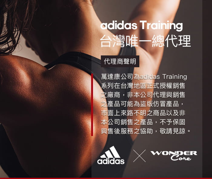 【adidas】Adidas Strength 皮革舉重腰帶【原廠公司貨保證】 11
