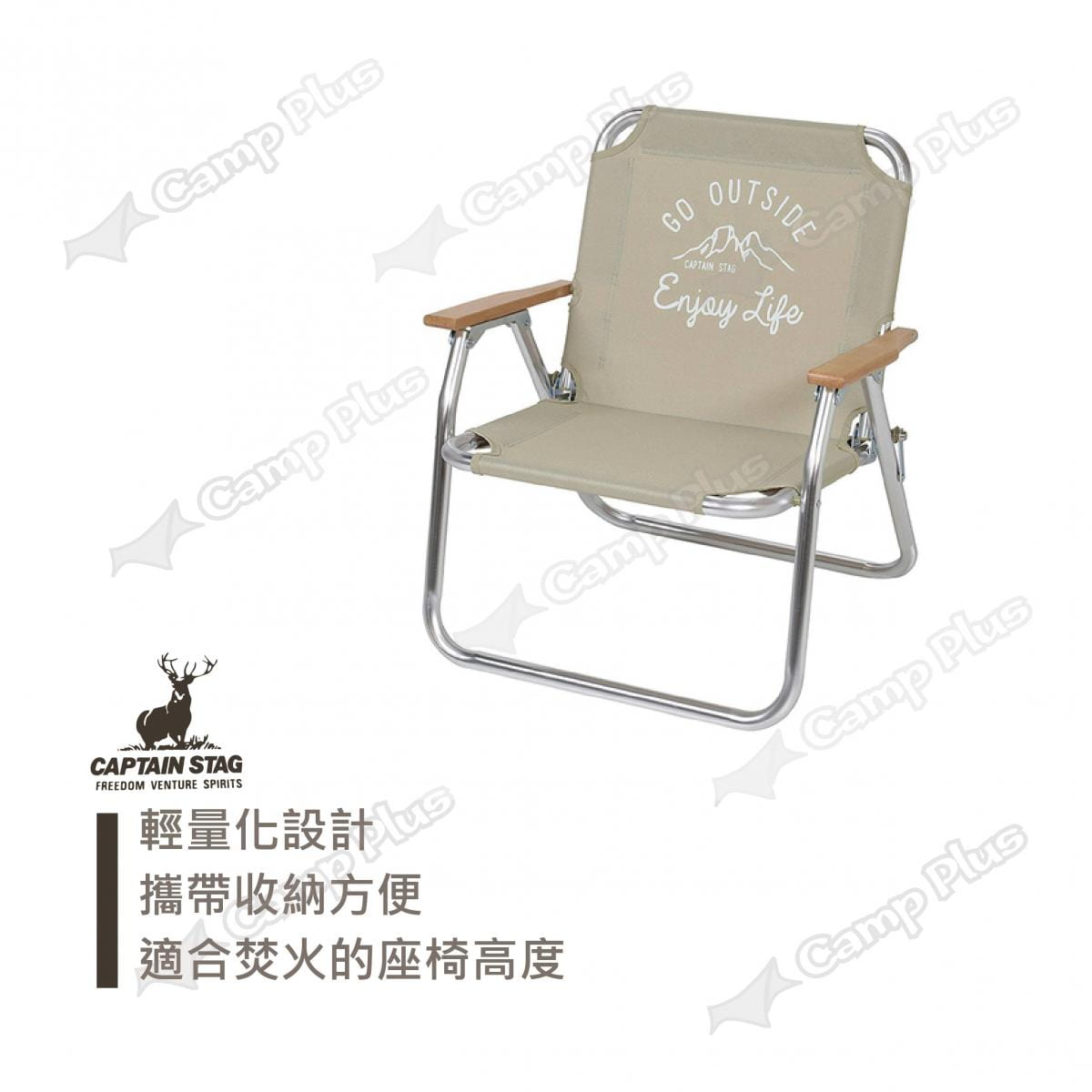 【日本鹿牌】 CS 時尚白單人椅 UC-1678 低椅單人椅  悠遊戶外 1