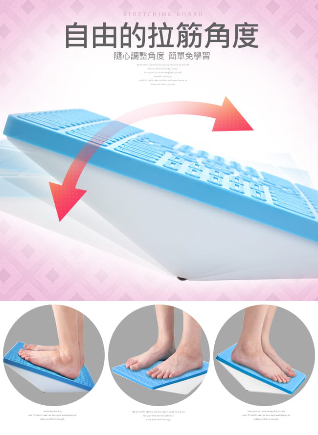 台灣製造 自由角度拉筋板+平衡板(足部穴道按摩腳底按摩器/易筋板足筋板拉筋版拉筋輔助板) 3