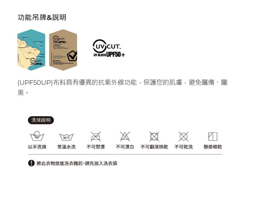 Wildland荒野WH1013中性抗UV多功能遮陽棒球帽 5