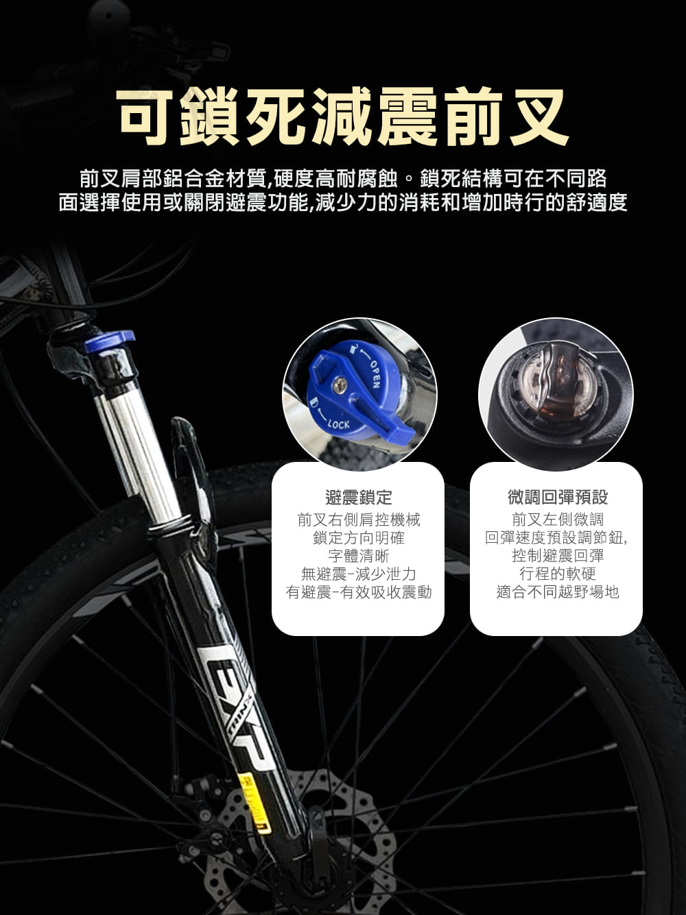 BIKEDNA M136 鋁合金26吋21速日本SHIMANO指撥定位變速碟剎避震可鎖定登山車 8