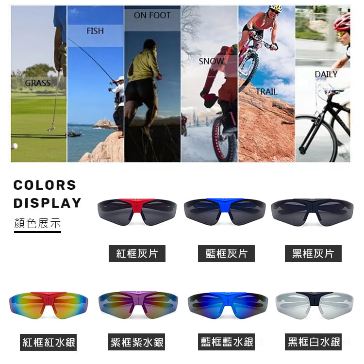 【suns】台灣製 上翻式偏光運動墨鏡 S851 抗紫外線UV400 1