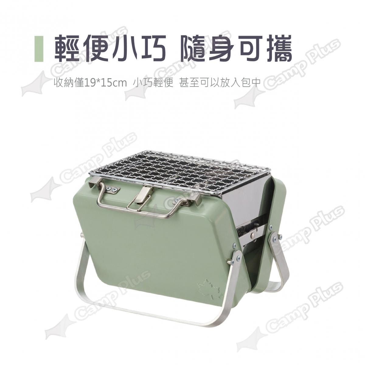 【LOGOS】手提箱型烤肉爐迷你型_LG81060970 (悠遊戶外) 1