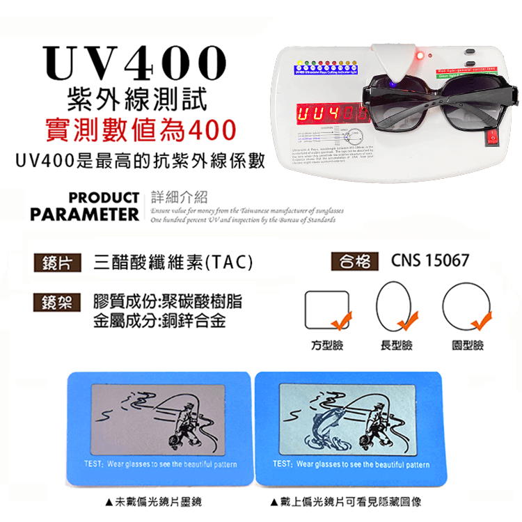 【suns】時尚韓版ins大框偏光墨鏡 (可套鏡) 抗UV400 8