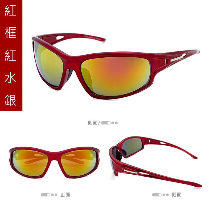 【suns】兒童運動休閒太陽眼鏡 防滑/抗UV S872 5