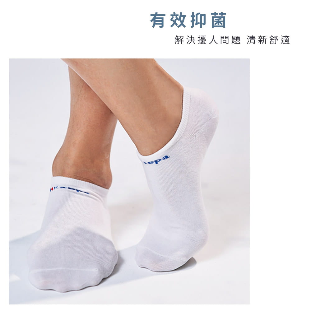 Kaepa抑菌機能學生襪-船襪 3