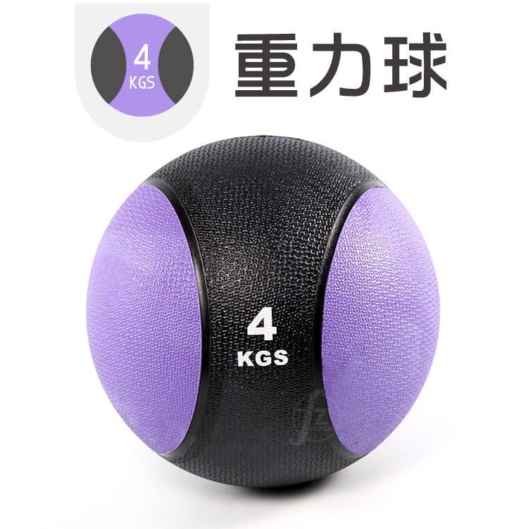 【ABSport】橡膠重力球（4KG－黑款）／健身球／重量球／藥球／實心球／平衡訓練球 0