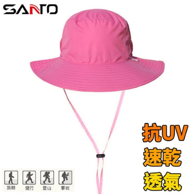 【Santo】MT-13 遮陽帽 防潑水速乾透氣 防曬帽 0