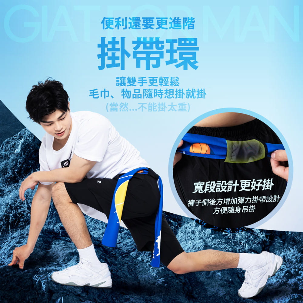 【GIAT】台灣製雙層防護排汗短褲(男款) 6