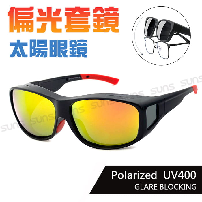 【suns】MIT偏光太陽眼鏡 紅水銀鏡面 抗UV400 (可套鏡) 0