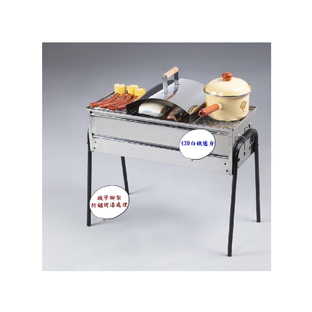 【CAIYI 凱溢】Caiyi 雙層多功能 節能 少煙 白鐵長方形烤肉架 3