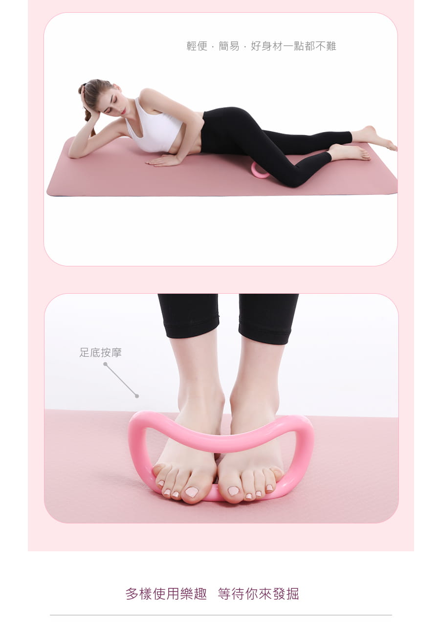 【Un-Sport高機能】Fitness Kit女力健身超值套組(8字拉力帶+瑜珈環） 12