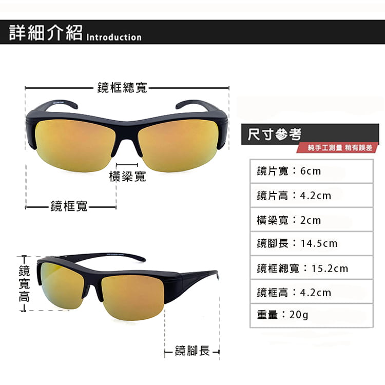 【suns】偏光太陽眼鏡 半框黃水銀 抗UV400 (可套鏡) 7