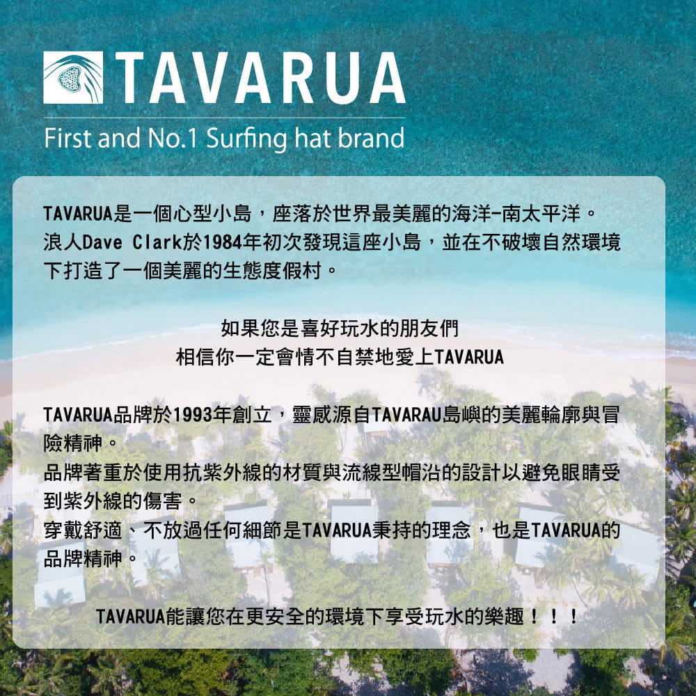 日本衝浪品牌 TAVARUA 衝浪帽 鴨舌帽 兩面戴 14