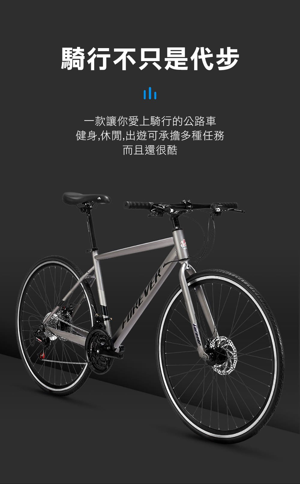 BIKEONE MG21 鋁合金700C平把公路車21速碟煞禧瑪諾變速公路自行車煞變合一內走線 11