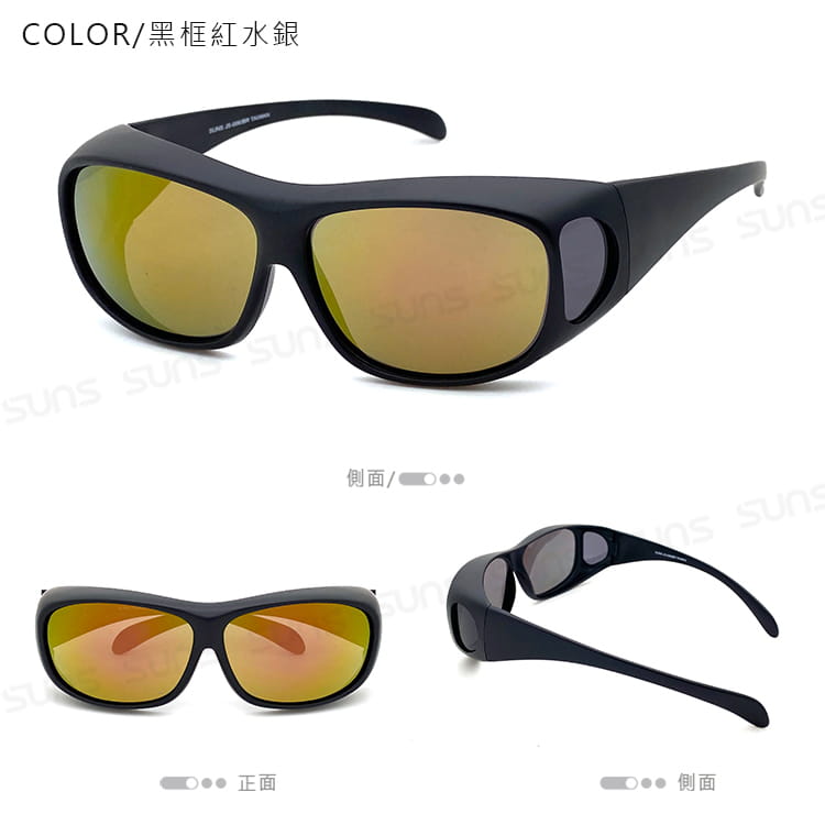 【suns】包覆式太陽眼鏡 包覆佳 抗UV400 防爆鏡片 S006 2