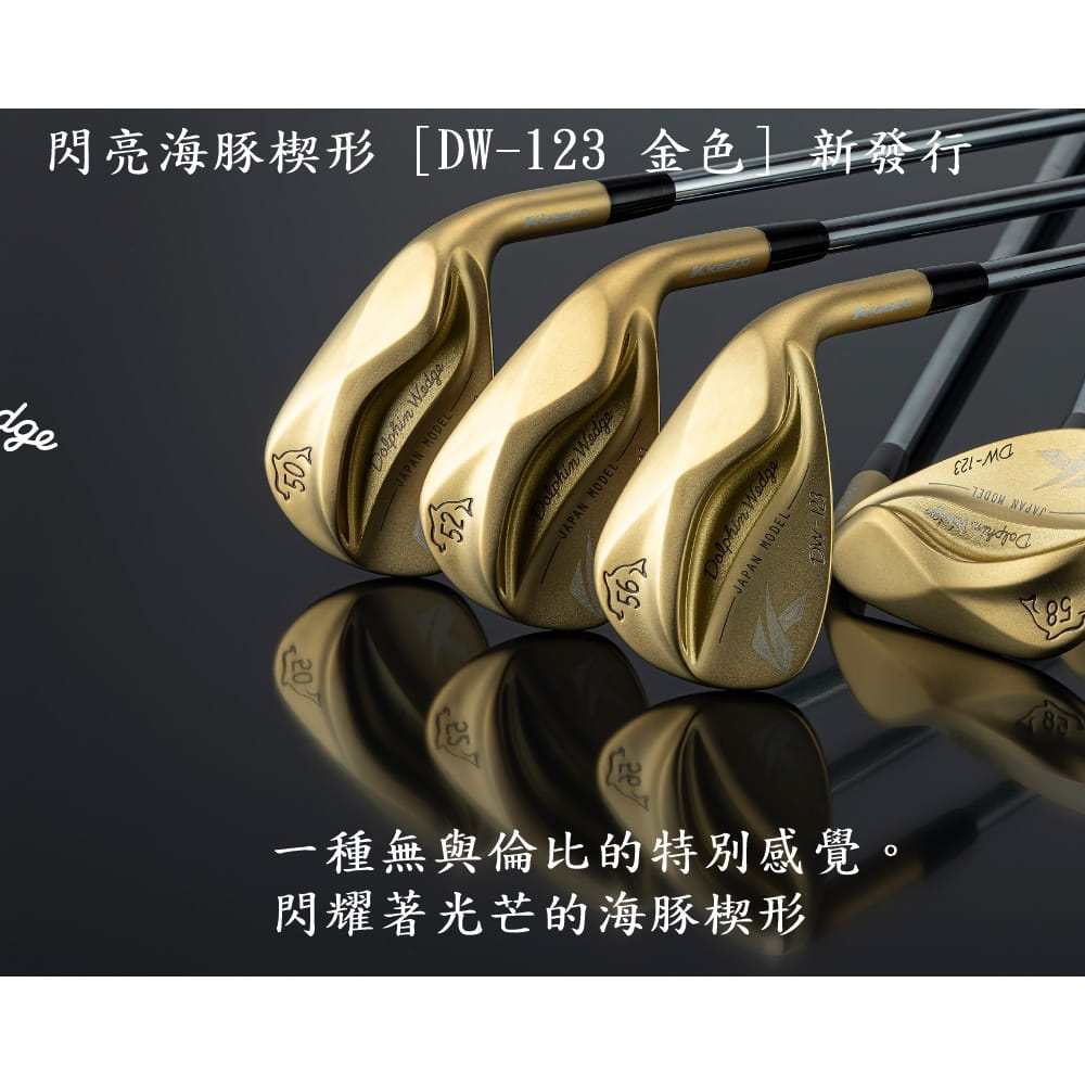 【CAIYI 凱溢】Kasco DW-123 金色閃亮海豚楔形挖起桿 新發行 1