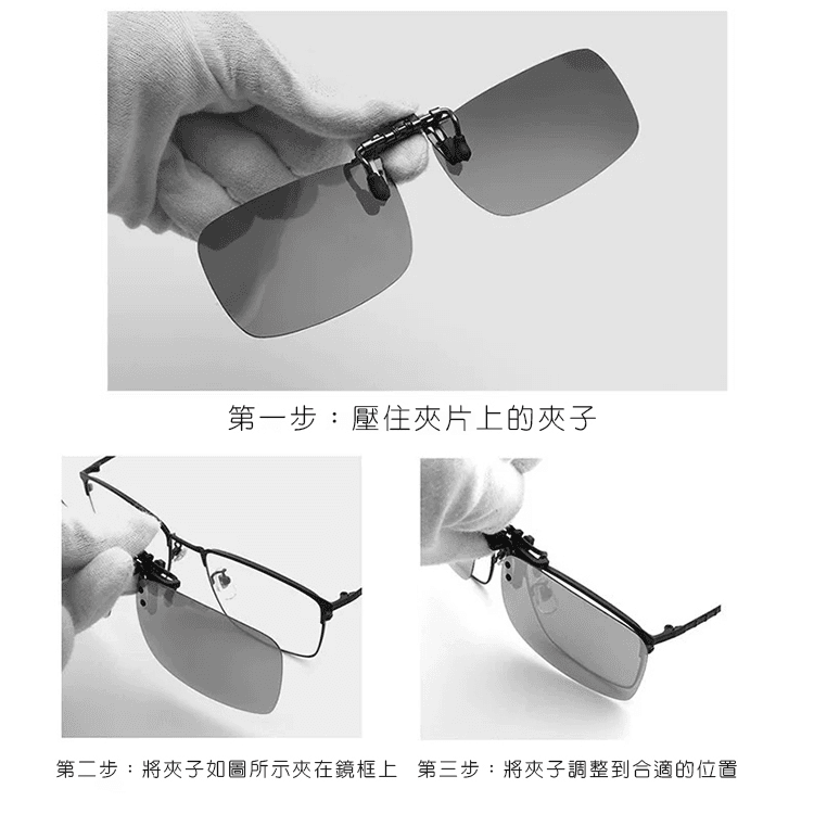 【suns】MIT茶色偏光夾片 特大款 抗UV (可上翻) 9