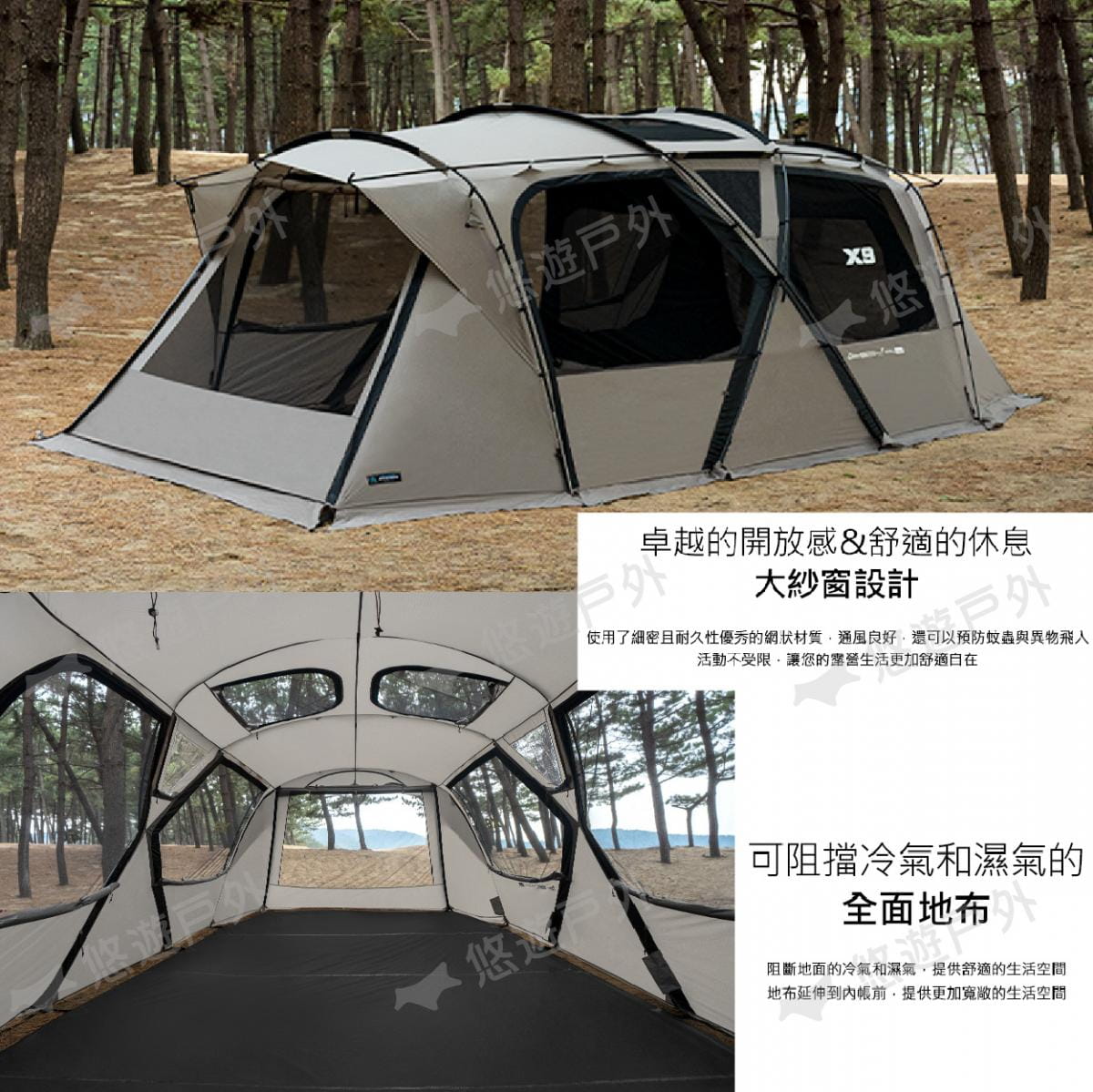 【KZM】X9別墅帳 K221T3T12 悠遊戶外 6