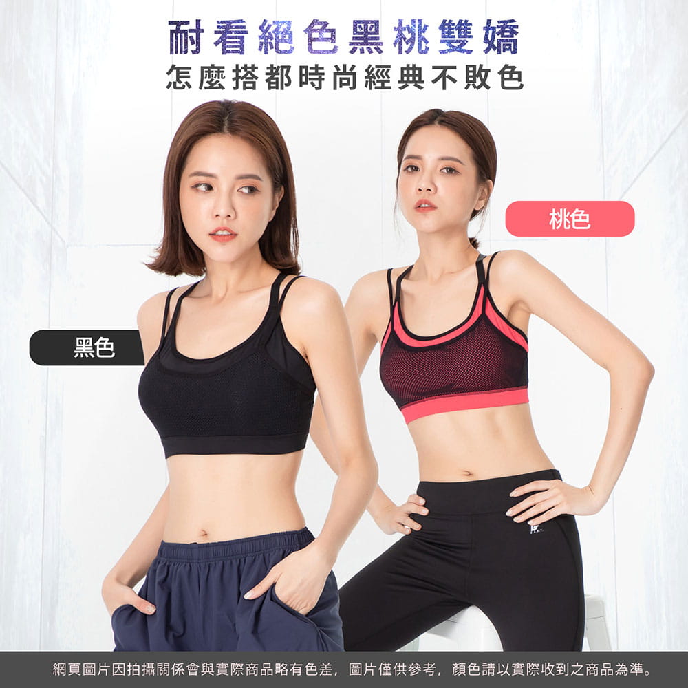 【GIAT】台灣製雙層次排汗速乾運動內衣 12