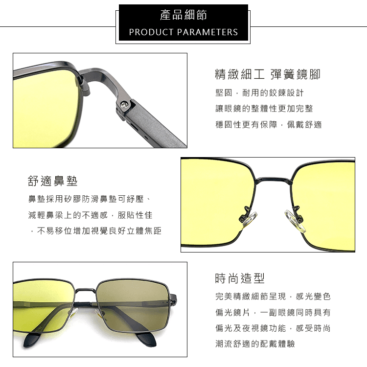【suns】日夜兩用變色偏光太陽眼鏡 方框墨鏡 抗UV 【7852】 10
