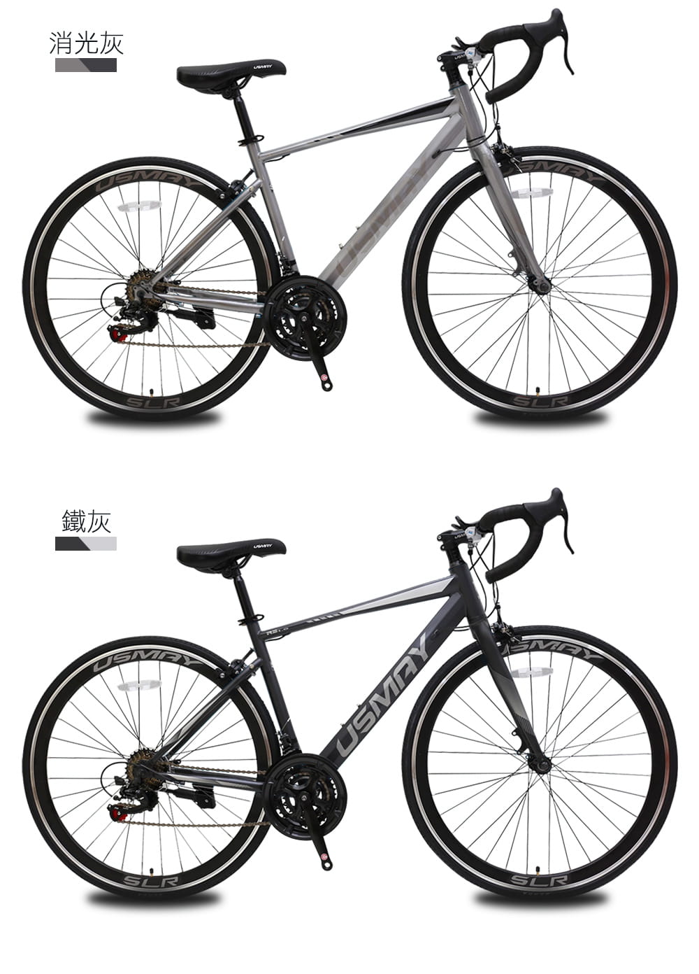 SPORTONE U9 SP 700C彎把21速公路車搭載安全副煞把設計 男女學生公路跑車首選 14