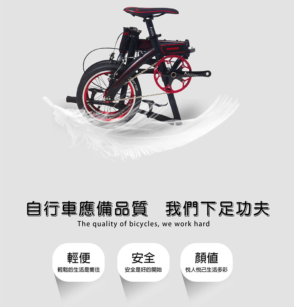 BIKEDNA SMART1.0 14吋Smart精靈挑戰世界級七公斤折疊車Coffee Bike 18