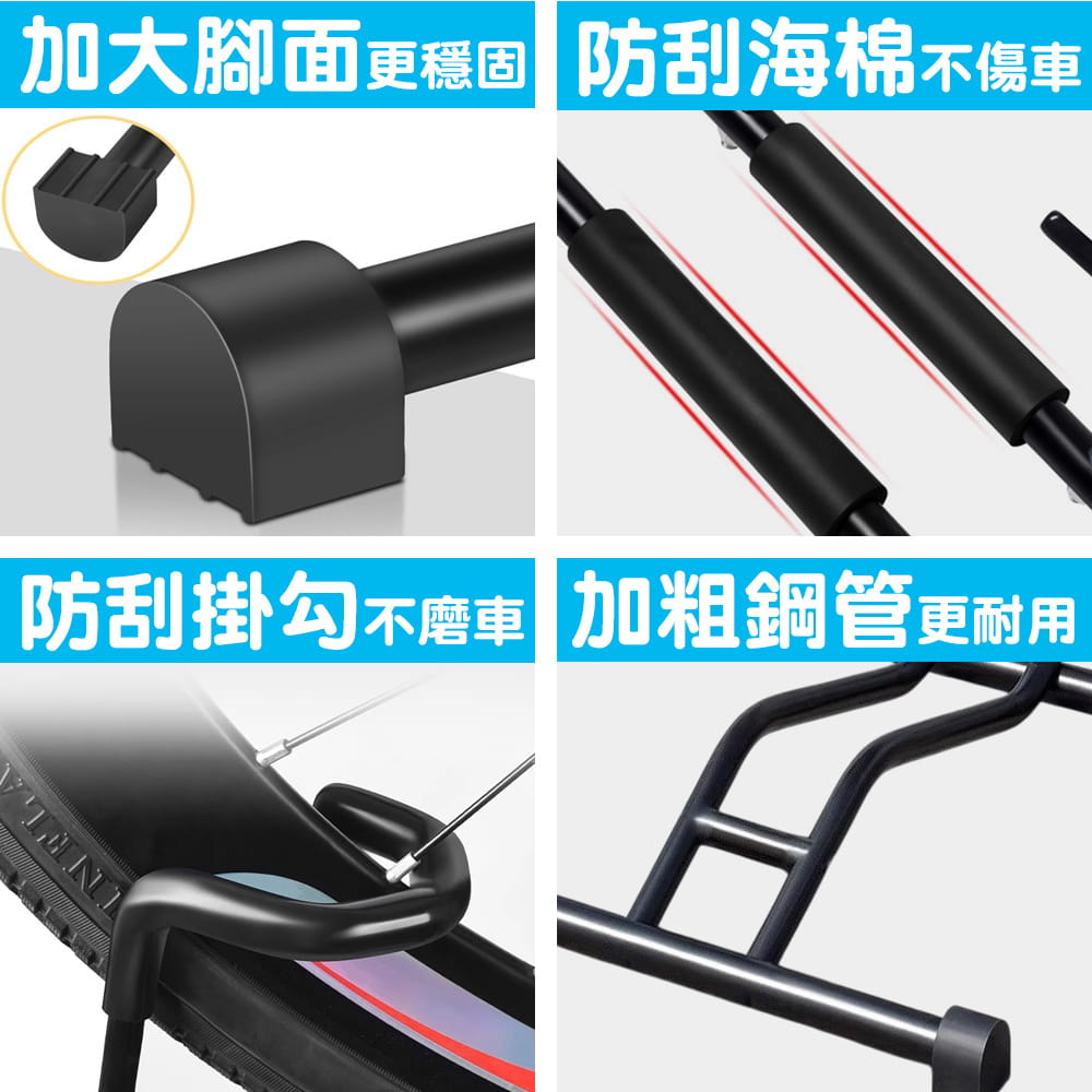 【DIBOTE】迪伯特 三合一自行車停車架 插入式L型停車架 腳踏車展示架 5