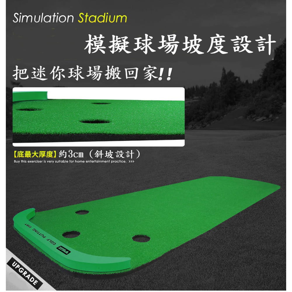 【CAIYI 凱溢】PGM高爾夫練習器 室內推桿果嶺 練習毯 迷你推桿練習毯 草皮面 6
