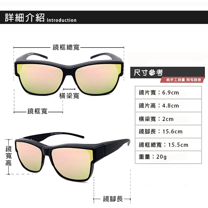 【suns】芭比粉偏光太陽眼鏡 抗UV400 (可套鏡) 9