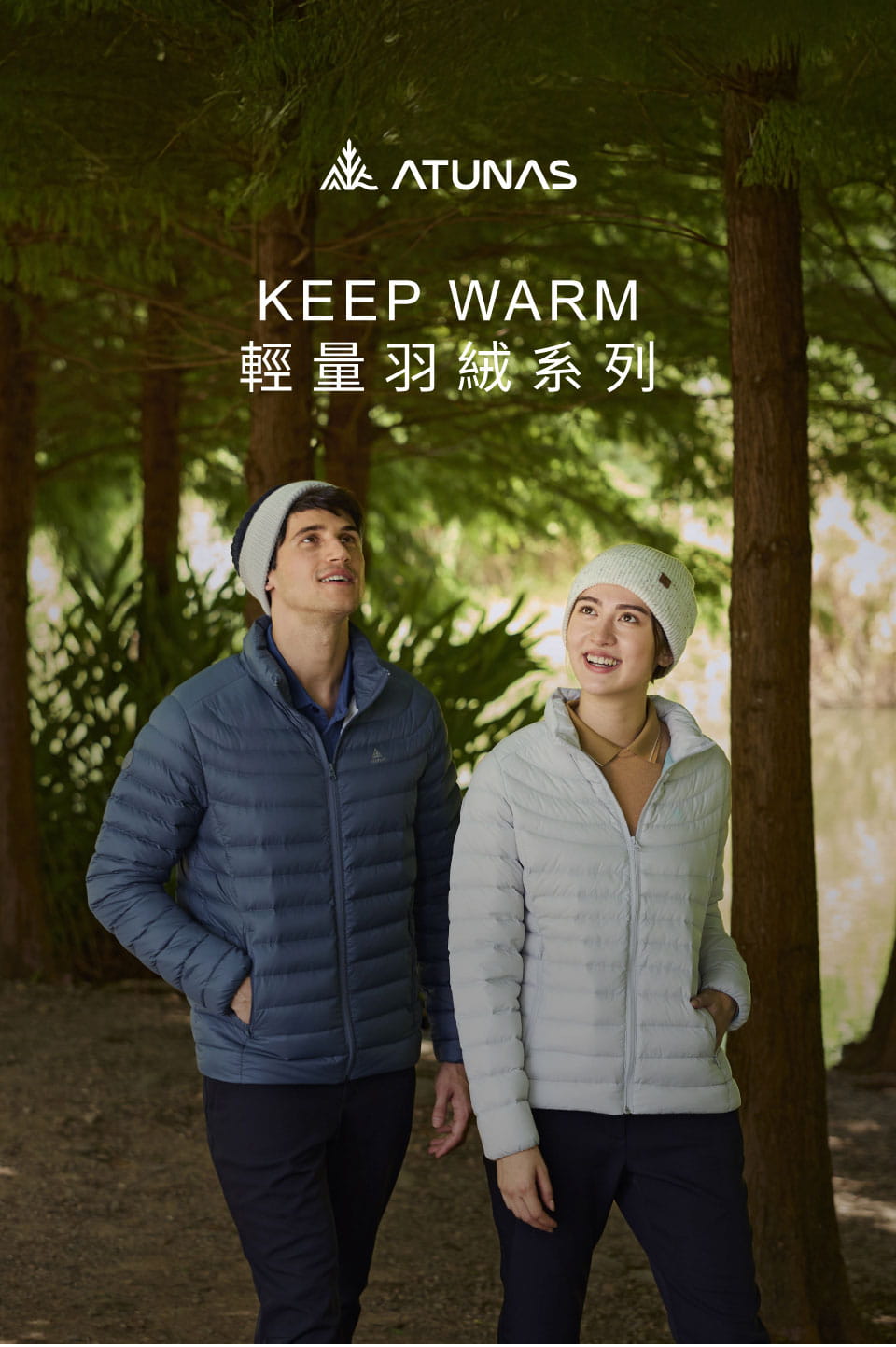 ATUNAS歐都納女款KEEP WARM輕量羽絨外套(A6GAGZ04W/輕羽絨/保暖/抗潑水) 1
