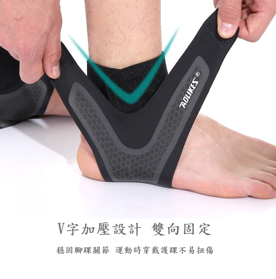 【CAIYI 凱溢】AOLIKES 輕薄加壓護踝 碳纖維紋 腳部防護 登山護踝 4