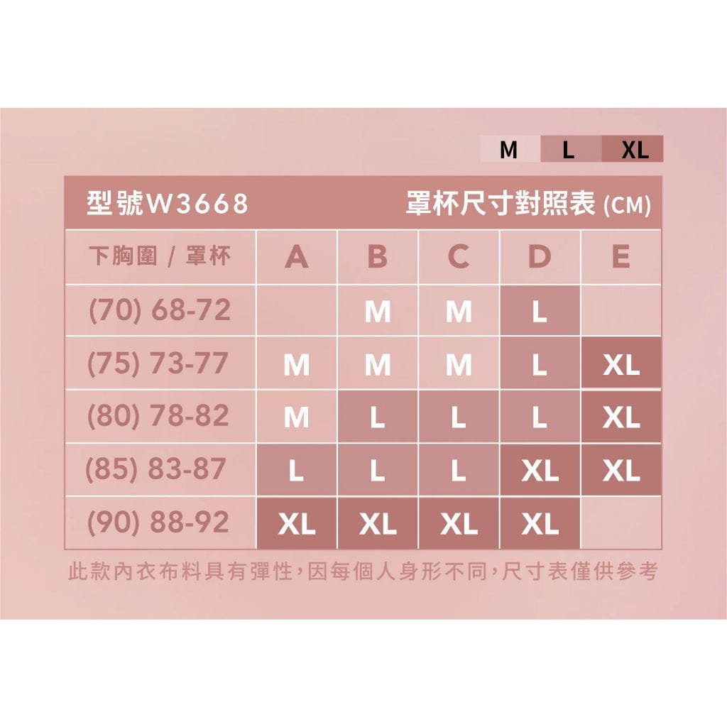 Wildland荒野W3668女膠原蛋白抗菌輕薄logo內衣/登山屋 3