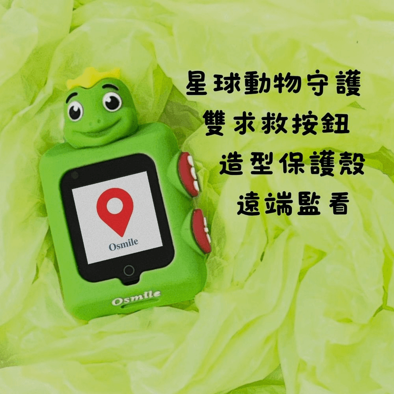 【Osmile】GPSKD1000 雙求救按鈕 兒童定位 宇宙動物 伸縮扣環 2