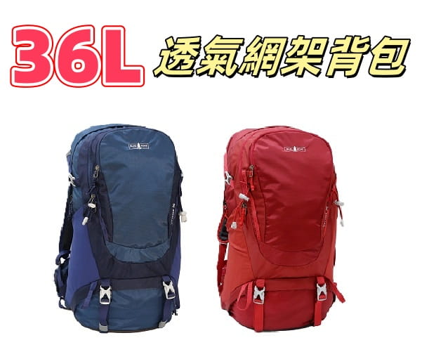 BLUEPINE青松36L透氣網架背包 0