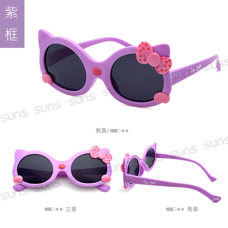 【suns】兒童偏光墨鏡 可愛kitty造型 抗UV (可扭鏡腳 鑑驗合格) 6