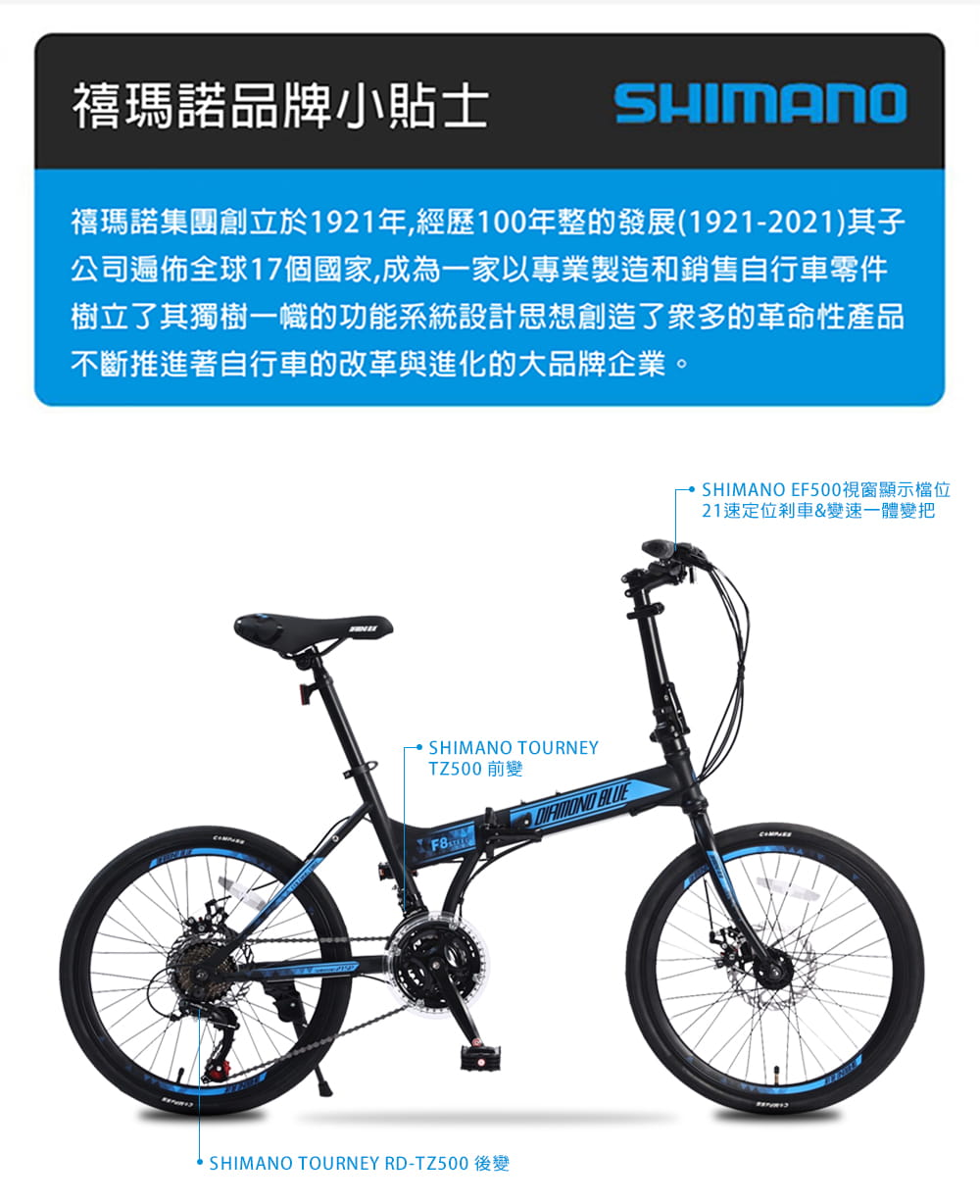 BIKEDNA I1 LITE 20吋21速碟煞折疊車 SHIMANO煞變合一 指撥定位變速 16