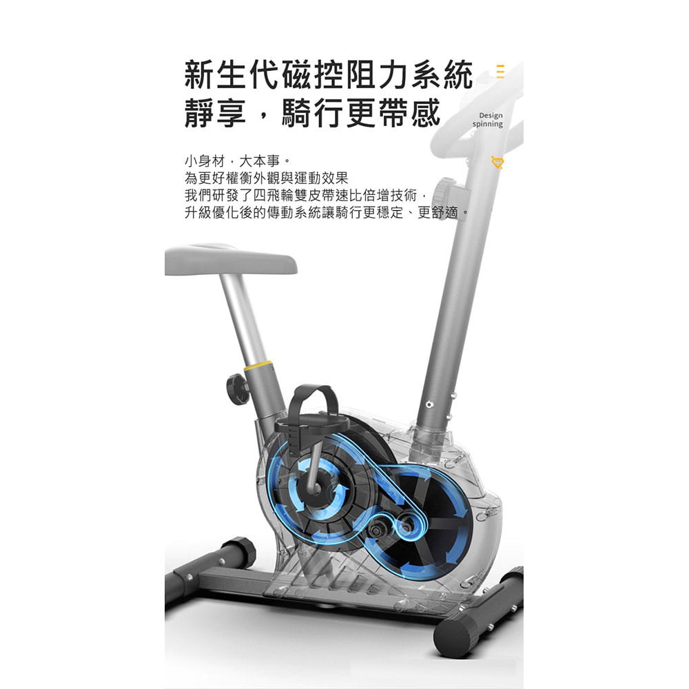 【X-BIKE 晨昌】平板磁控立式飛輪健身車 (6KG飛輪/8檔阻力/心率偵測) 60500 8