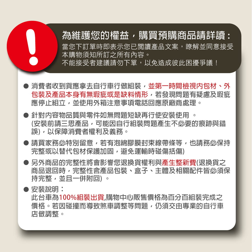 BIKEONE MG7 PLUS 20吋24速SHIMANO碟煞折疊車451輪組小跑指撥煞變合一定位 16