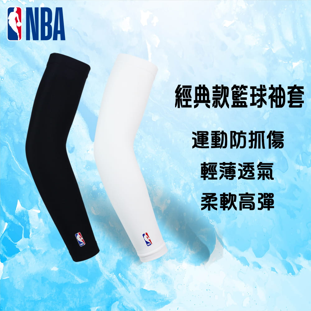 【NBA】經典LogoMan 運動袖套 0