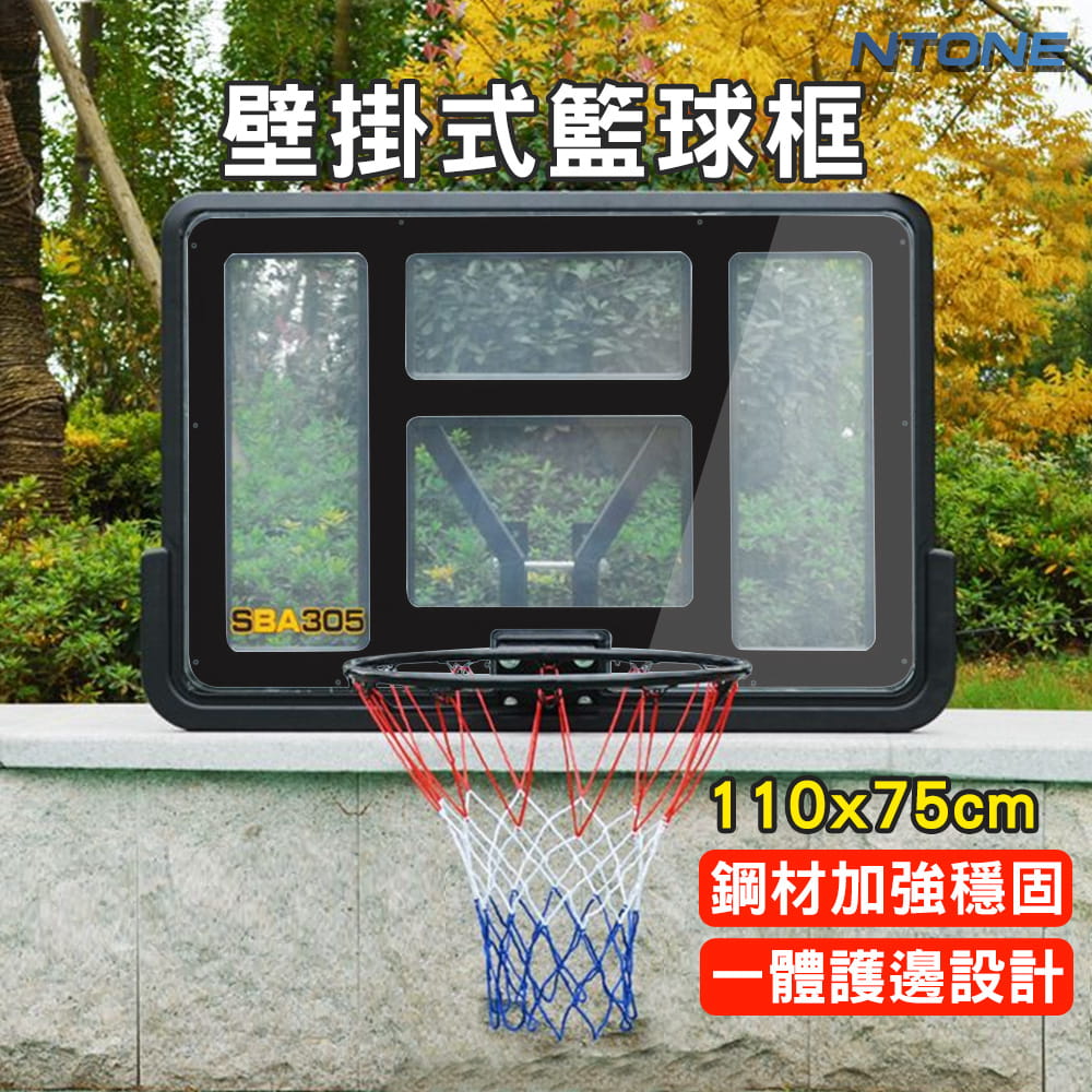 壁掛式籃球框 懸掛式籃板 籃框架 0