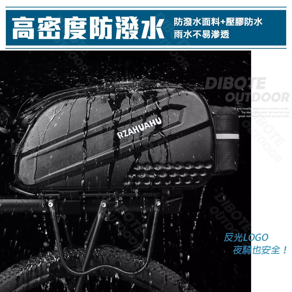 【DIBOTE】 迪伯特 硬殼自行車後貨包 防水快拆 腳踏車後架包 附背帶 5