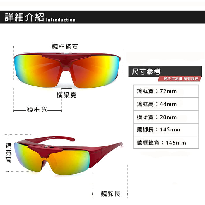 【suns】運動偏光REVO電鍍上翻式太陽眼鏡(可套鏡) 7