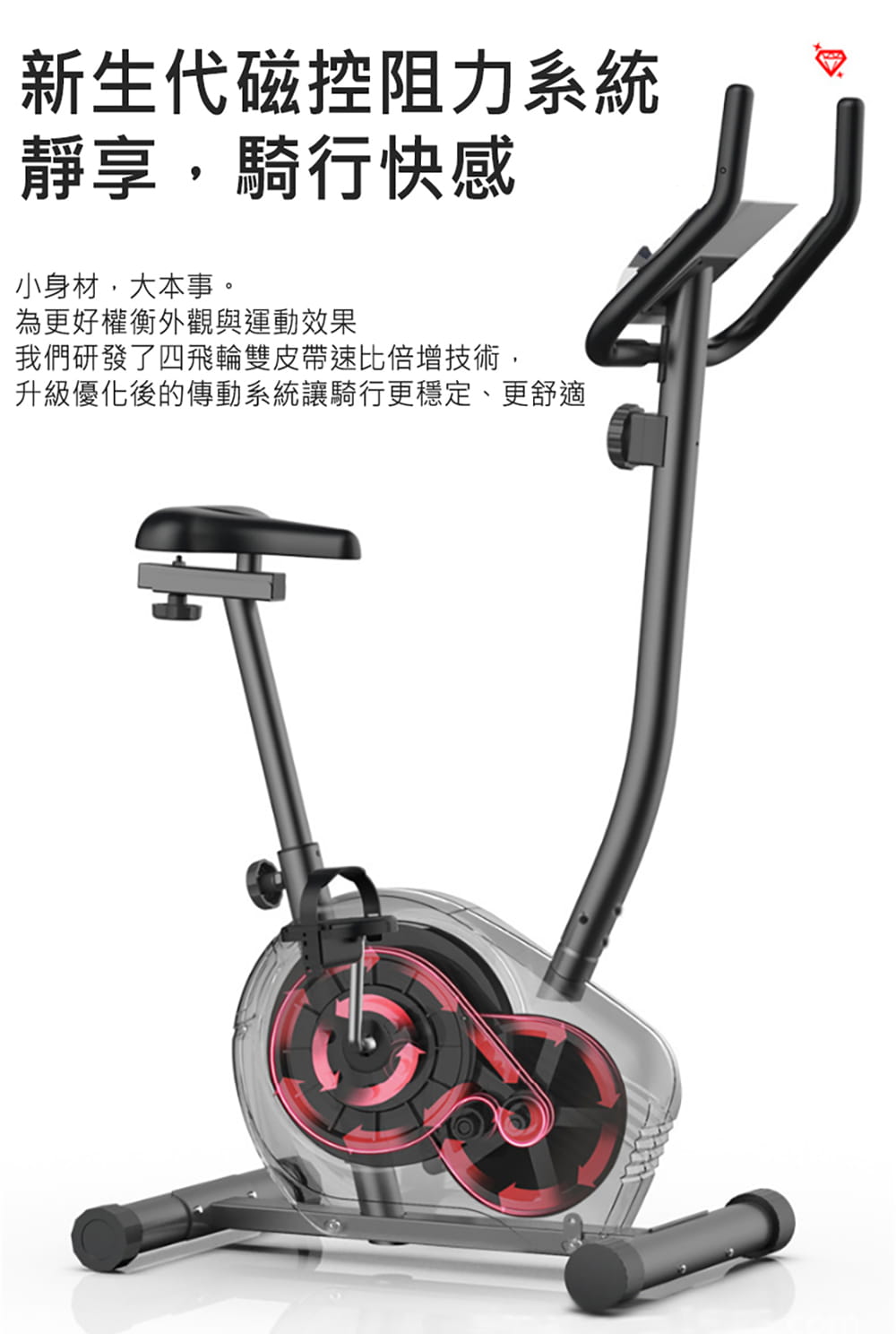 【X-BIKE】平板磁控立式飛輪健身車 (5KG飛輪/高低前後調椅/8檔阻力/心率偵測) 60600 5
